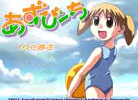 Azumanga, ������ ������������ Rayten