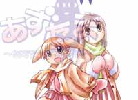 Azumanga, ������ ������������ Rayten